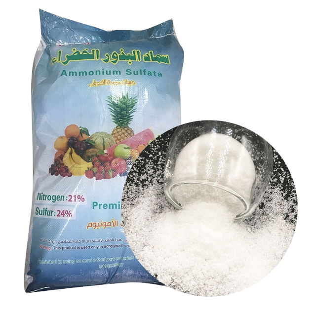 cloruro di calcio e ammonio solfato 99% per piante di pomodoro produttore di grado caprolattam granulare